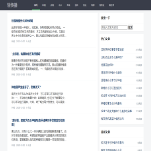 麦克风_广州天拓专业话筒无线麦克风生产制造公司
