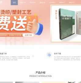 郑州名片之家电子商务有限公司 郑州名片之家电子商务有限公司