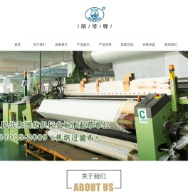 隋塔滤布_工业滤布_除尘袋_浙江隋塔滤料科技有限公司