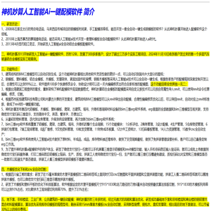 运势运程免费测算_生辰起名国学文化_致远运势网