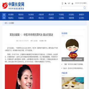 美国伊利诺伊州一保龄球馆发生枪击事件3人死亡-中国长安网 美国伊利诺伊州一保龄球馆发生枪击事件3人死亡-中国长安网