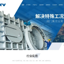 济南博肤医疗美容门诊部