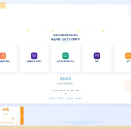 vjvideo - 网盘分享站让访问更轻松便捷