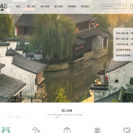 无锡荡口古镇 荡口古镇