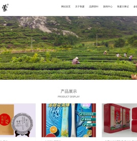 鲁蒙茶业_邑城红_茶叶生产厂家，主营金银花茶,红茶,绿茶,百合花发酵茶