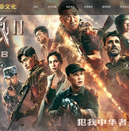 启泰文化北京启泰远洋文化传媒有限公司