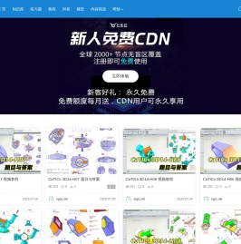 学业鹏程网 - SolidWorks练习题 SolidWorks实例