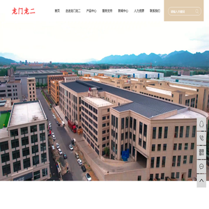 纸箱厂家_纸箱价格_纸箱定制-杭州富阳龙门龙二纸制品有限公司