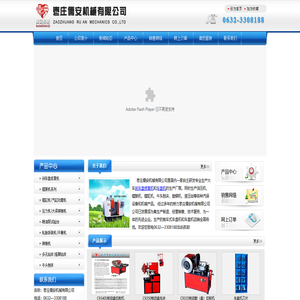 刹车盘修复机-枣庄儒安机械有限公司|专业生产刹车盘修复机