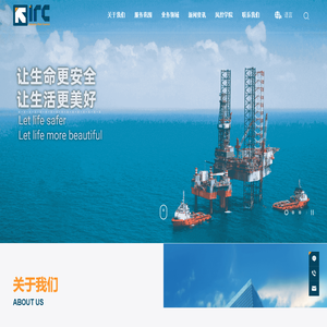 北京风控工程技术股份有限公司