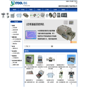 南阳工艺美术职业学院