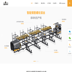 五隆兴科技发展有限公司-五隆兴双螺套_钢筋部品化施工_钢筋模块化施工_核电工程
