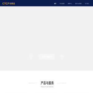 中腾信-专注获客与风控的金融科技服务商