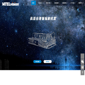 视频拼接处理器-高清编解码器-HDMI编码器-分布式高清矩阵-伟成科技