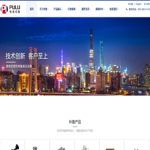 伺服油缸作动器,伺服试验机,疲劳试验机,伺服液压系统,伺服试验台