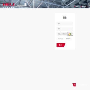 欢迎来到浙江轩毅信息技术有限公司,我们是专业的智慧图书馆解决方案提供商。我们致力于通过创新技术,如智能书架和智能密集架,为您打造高效、现代化的智慧档案库房与图书馆环境。