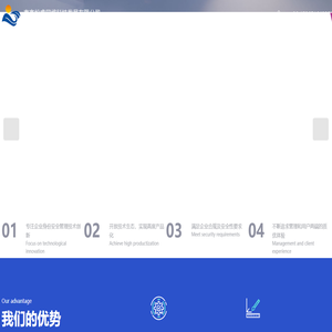 建筑智能化-楼宇智控系统-ICT解决方案-南京松睿网络科技发展有限公司 建筑智能化-楼宇智控系统-ICT解决方案-南京松睿网络科技发展有限公司
