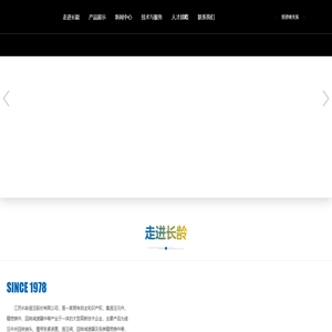 江苏长龄液压股份有限公司【官网】