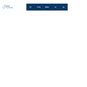 宁波蔚孚科技有限公司