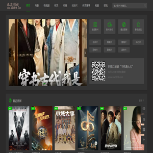 最新电影下载_高清电影在线观看 - 麻花影视