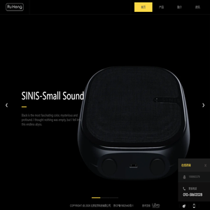 北京如亨科技有限公司