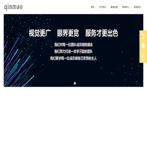 秦猫（北京）传媒有限公司