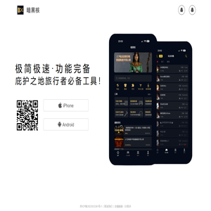 个人技术学习平台_暗黑核