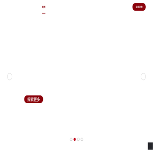 企业展厅设计-展馆设计施工公司-狮展展示