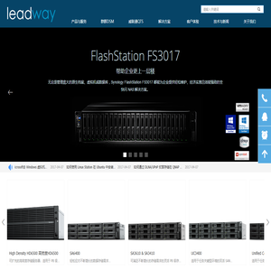 首页-上海立威网络科技有限公司