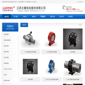 扭矩传感器_转矩转速传感器_电机测试台|江苏兰菱科技是省研究生工作站