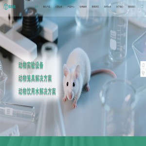 仪邦达科学仪器（上海）有限公司