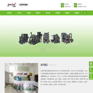 离心式空压机|空气压缩机|无油压缩机-空压机生产厂家【钛灵特压缩机无锡有限公司】