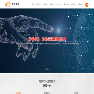 惠州联合铜箔电子材料有限公司