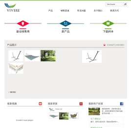 上海邗梅贸易有限公司