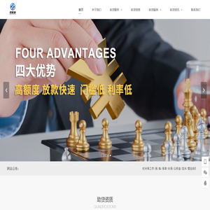 帮客融（浙江）企业服务有限公司-专业贷款信息中介服务平台