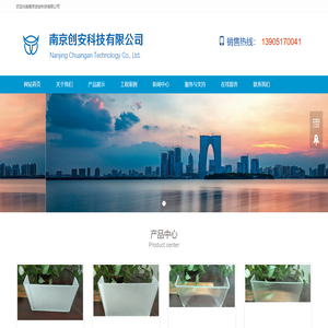 U型玻璃-超白/磨砂U型玻璃-南京创安科技有限公司