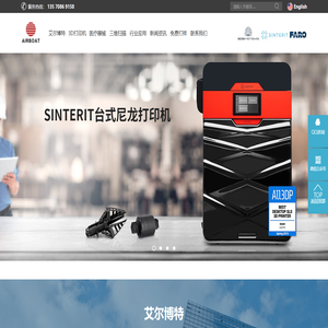 3D SYSTEMS,SINTERIT,FARO,Geomagic,3D 打印机,建模软件/逆向工程软件