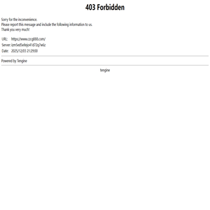 内蒙古博阳电子科技有限公司-呼市博阳科技_内蒙古系统集成_呼和浩特打印机