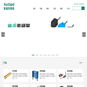 拍档智能（深圳）有限公司