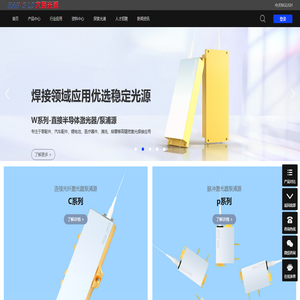 深圳市大族光浦科技有限公司