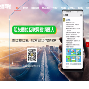 网店运营-苏州阿里巴巴运营-昆山阿里巴巴托管-苏州五色鹿网络科技有限公司