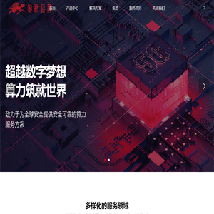 首页_湖南国科超算科技有限公司