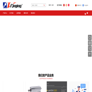 深圳微精艺电子有限公司