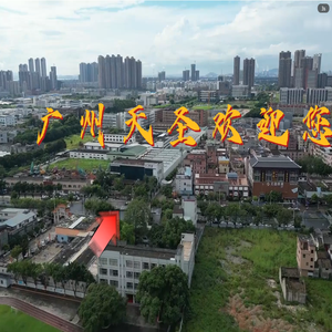 广州天圣厨房设备有限公司网站