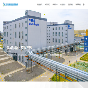 宁夏领世新材料科技有限公司-集丁基锡全系列、辛基锡全系列、医药中间体的研发、生产、销售于一体的综合性供应商。 宁夏领世新材料科技有限公司-集丁基锡全系列、辛基锡全系列、医药中间体的研发、生产、销售于一体的综合性供应商。