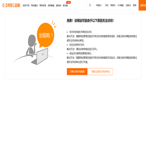 深圳市新冶组设计顾问有限公司 （NEWERA