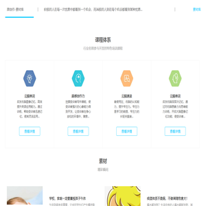 原创作-素材库-素材库 原创作-素材库-素材库