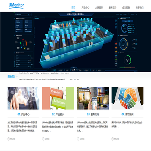 IT运维3D机房数字孪生广州网服信息技术有限 IT运维3D机房数字孪生广州网服信息技术有限
