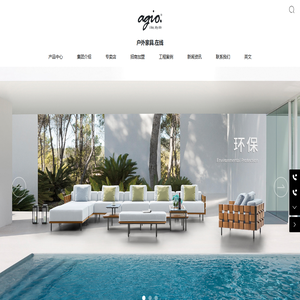 佛山市顺德区锡山家居科技有限公司-休闲家具,户外家具,无边界家具 佛山市顺德区锡山家居科技有限公司-休闲家具,户外家具,无边界家具