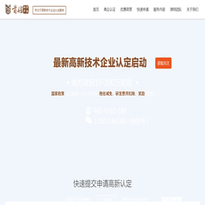 江苏省苏州中学园区校